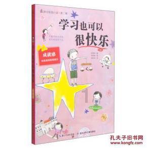 探索知识星球平台,解锁你最讨厌什么样的人?的奥秘